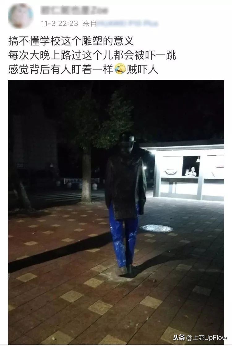 exm？你们这些校园雕塑是认真的吗？