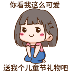 “小神兽”的节日来了，别说我没告诉你，送孩子这样的玩具才是最好的