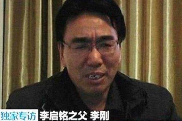 10年前，因“坑爹”而另类走红的李刚之子，32岁的人生过得如何？