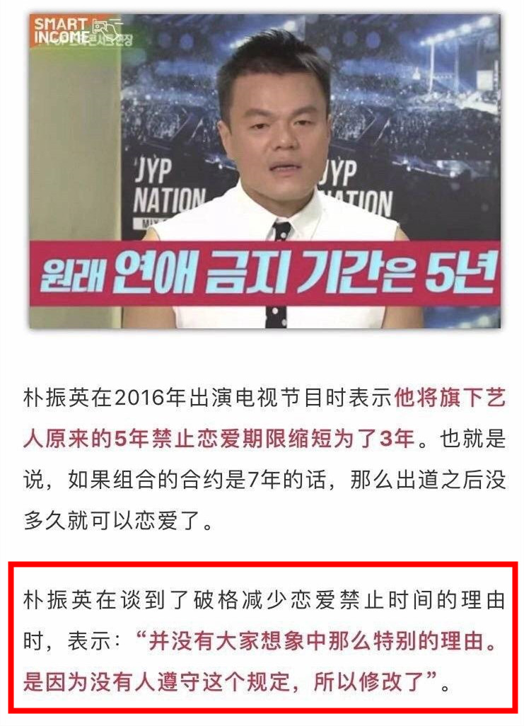 金希澈MOMO恋情证实，两人其实早有迹象，下一步就是结婚了？