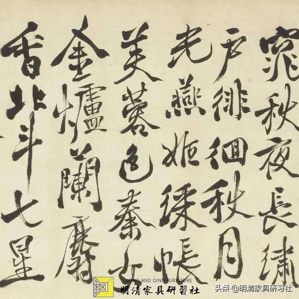 张岱关于家具的梦忆
