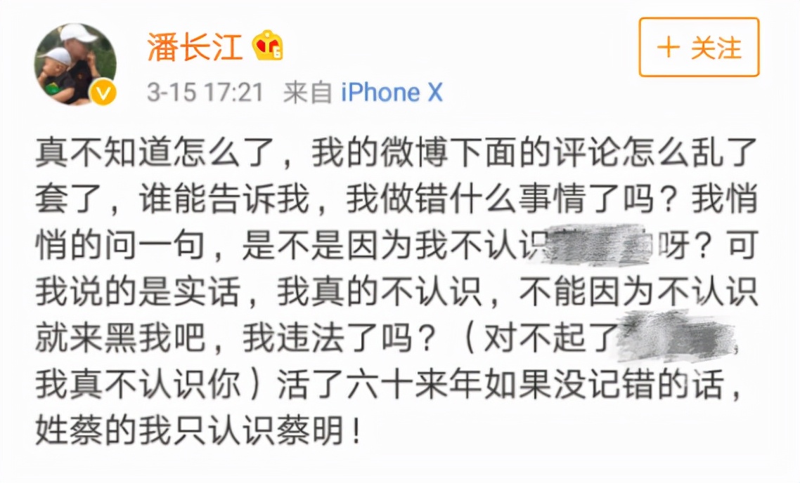 央媒不再放纵！严禁娘炮文化入侵，湖北主播辣评掷地有声