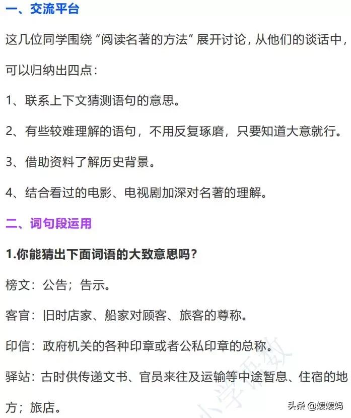 仪态端庄显风采，言行举止皆文明