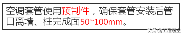 碧桂园装修工程水电安装关注点总结，附图