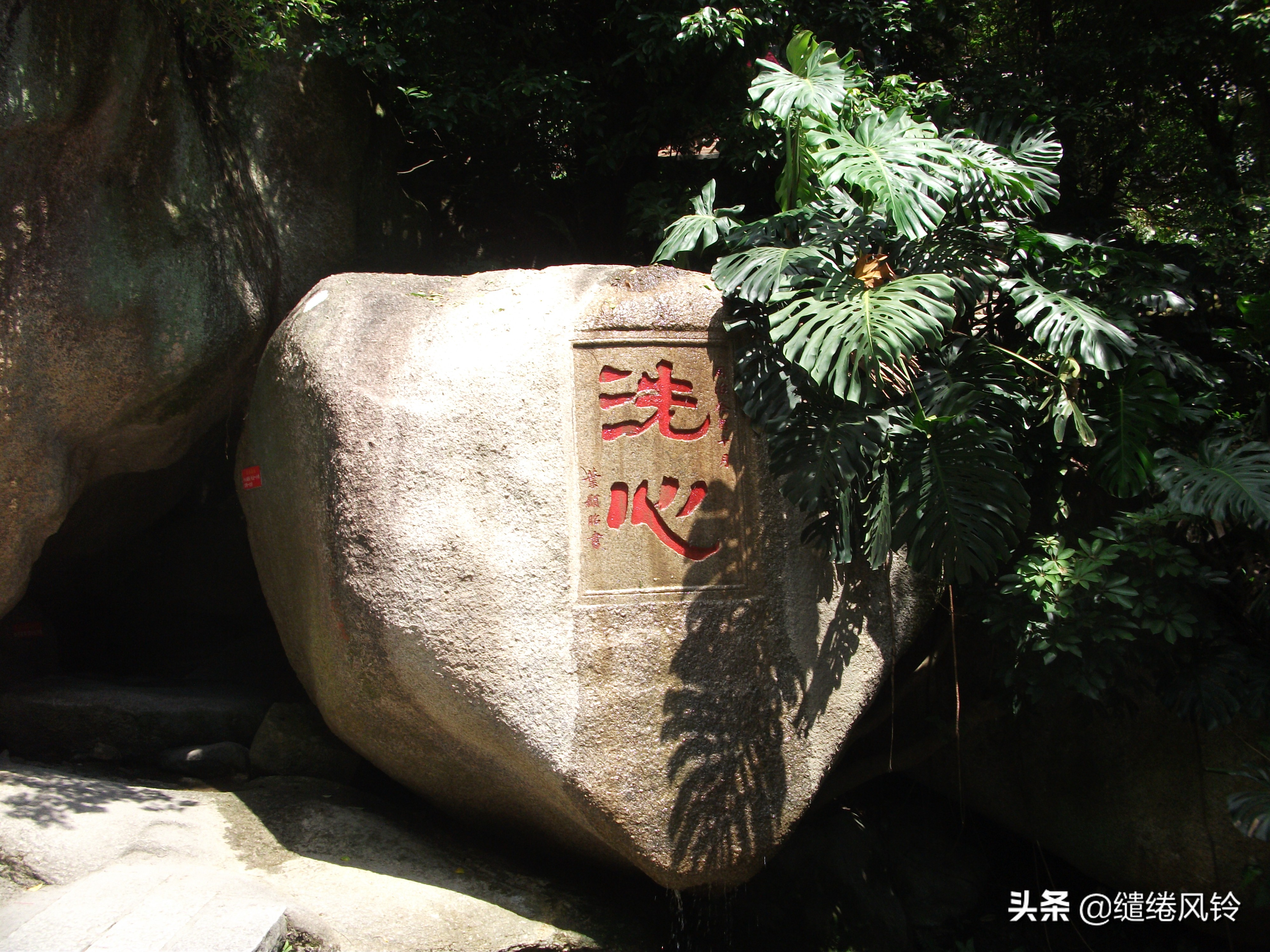 书法冠场——香山著名书法家鲍俊“宗祠”、“庙宇”书法集锦
