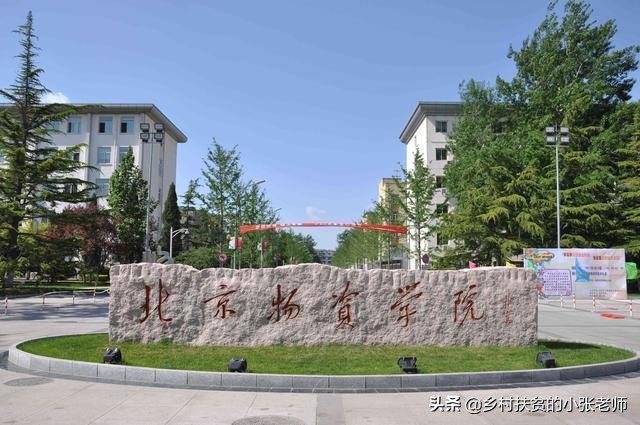 2019值得二本考生关注的10所财经大学，录取分不高，就业认可度高