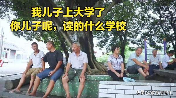 孩子高考只有100多分，还有必要去读所谓的大学吗？