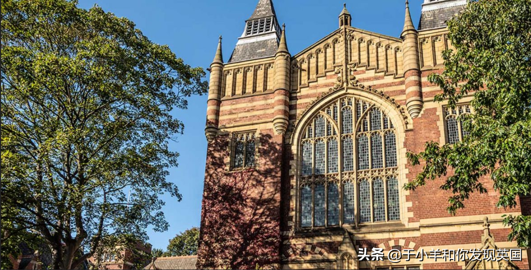 利兹大学2022年最新的招生录取List，院校又减少了？