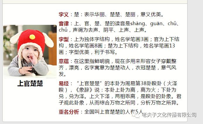 软件起名和人工起名有啥区别？起名专家给你分析