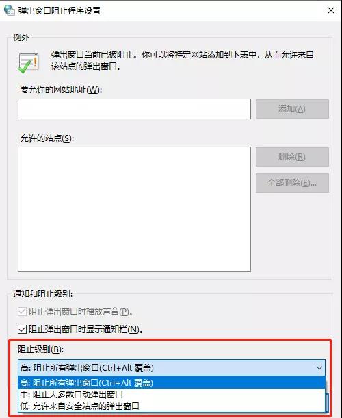自动跳出的网页怎么清除 自动弹出网页怎么办