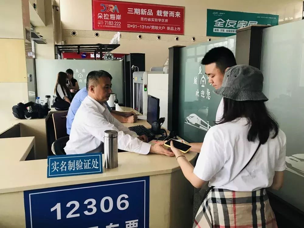 收藏！多个车次始发终到站改了