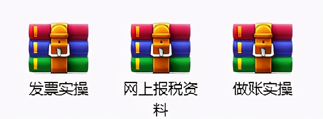 感谢大乔的会计资源，坚持三个月，如今我工资7千+是个会计主管