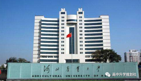 国内全部公办大学介绍。D25：河北省高校（35）——第一集团