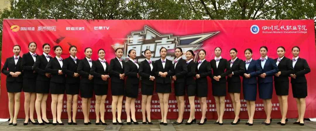 前身为四川师大航空港校区 四川现代职业学院单招等你来