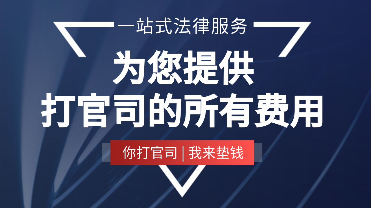 案件申请执行后，就只能等着终本吗？做好这5步，更顺利拿回钱