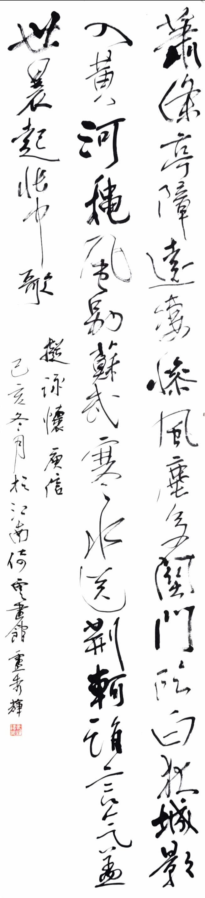 「原创」他的书法为荣县赵字，人称：家有赵翁书，斯人才不俗