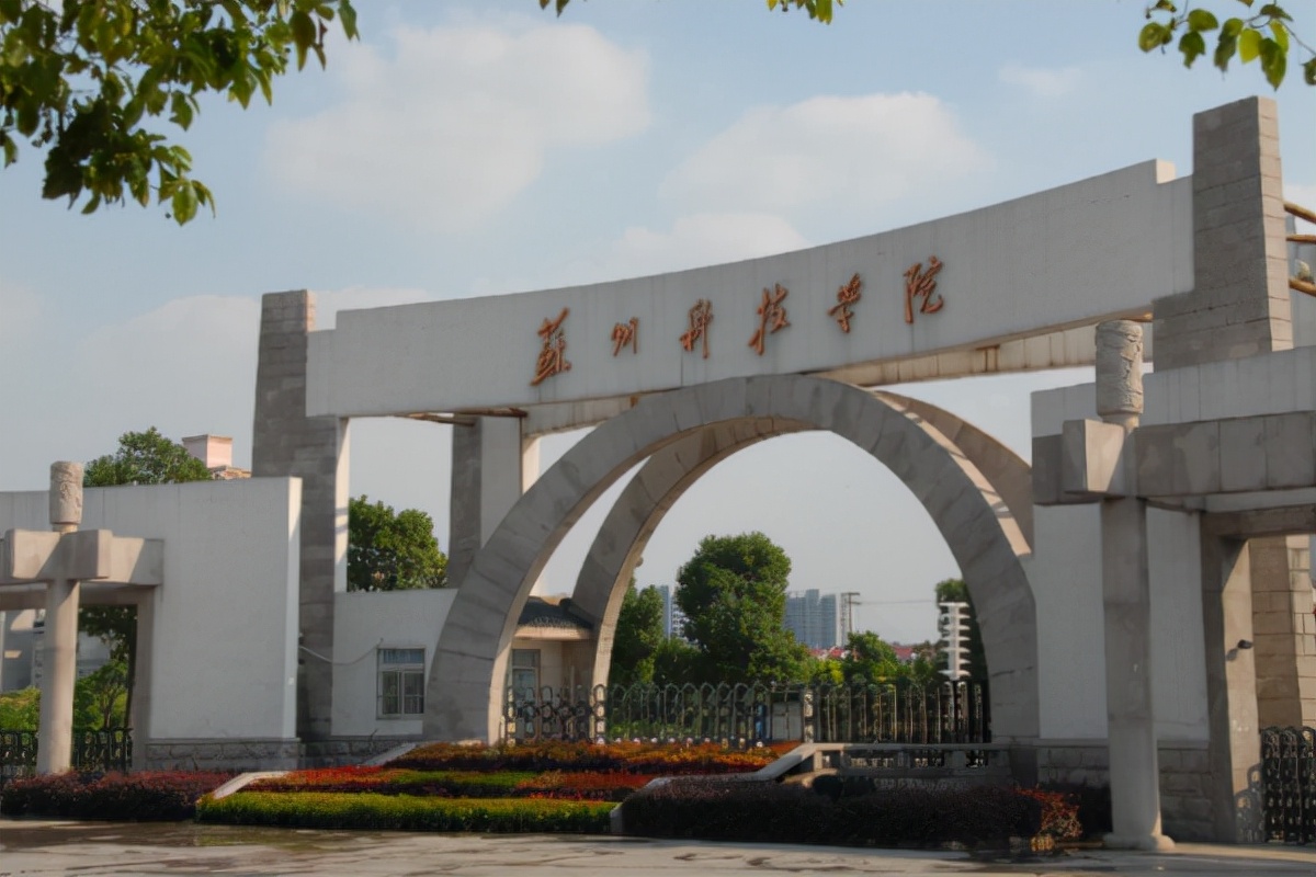 开始招生！江苏新增两所本科院校，全部是公办大学，助力教育崛起