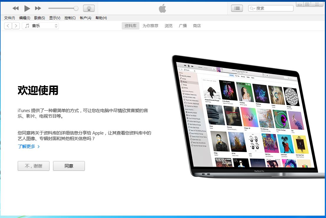 更换手机，教你你怎么把旧手机的资料导入新手机