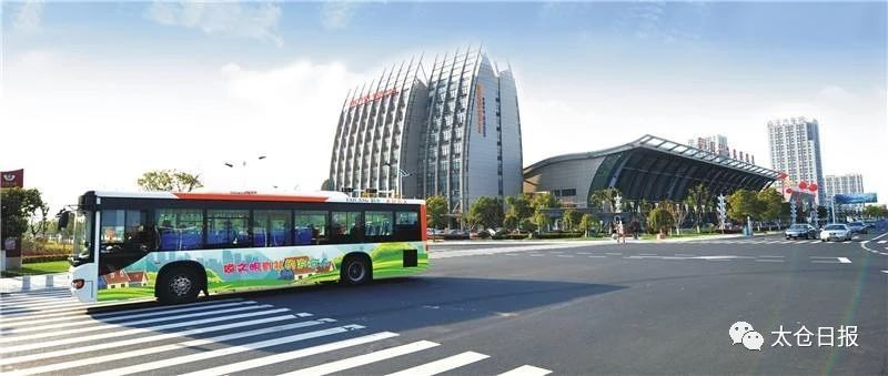太仓⇄嘉定3条公交对接，其中1条已敲定，另外2条也快了