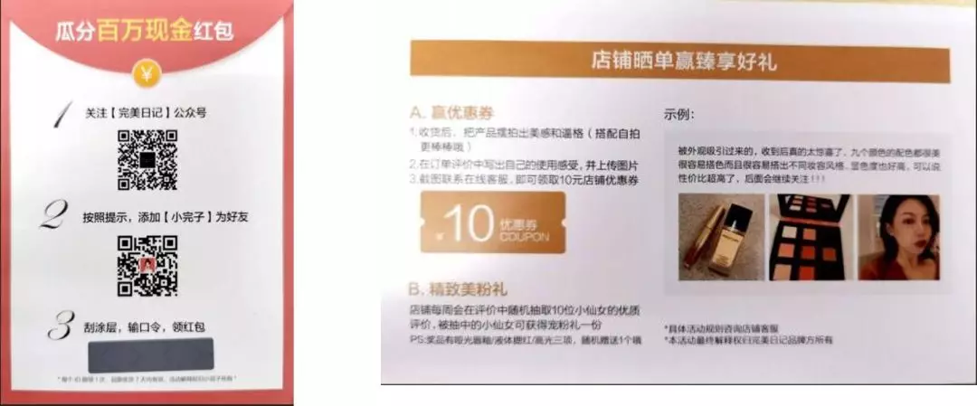 你有多少客户就建多大的流量池：1个微信号加4000人，100个40万人