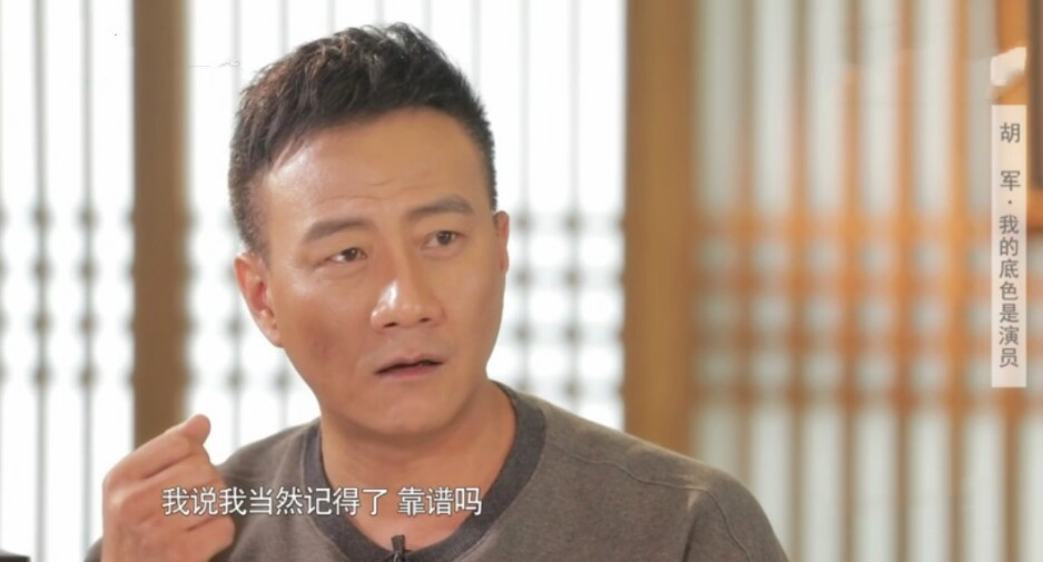 看过胡军版《天龙八部》，再和黄日华版一比，差距就出来了