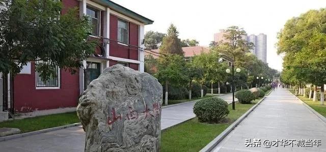 山西大学“放弃”大东关校区的背后：10年前的选择正确吗？