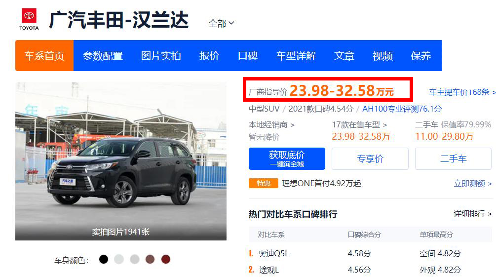 手握25万预算，买什么合资SUV？真正思考过的人会选这3款！