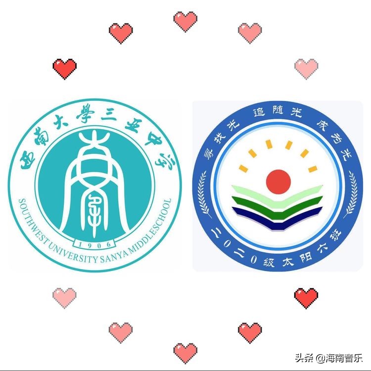 西南大学三亚中学2020级太阳六班“雷锋日”过得充实而有意义