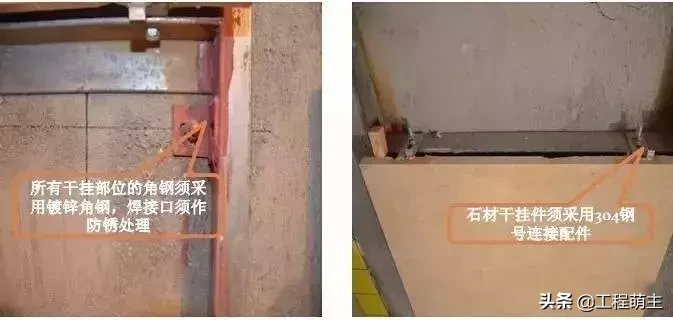 史上最全的装修工程施工工艺标准，地面墙面吊顶都有