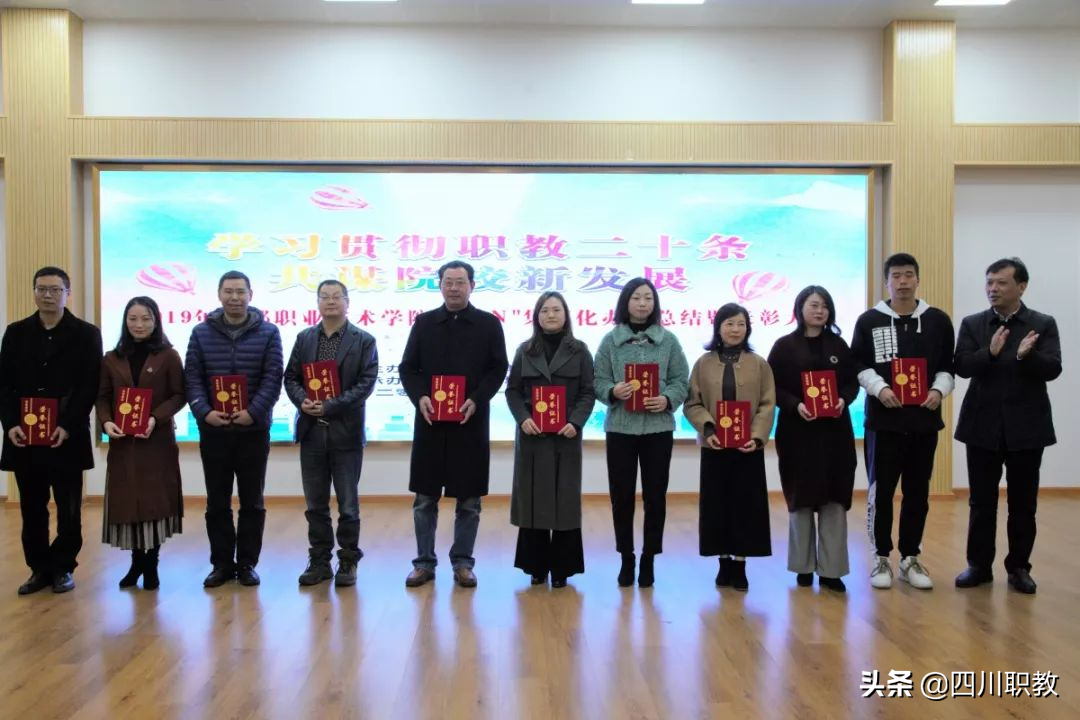 校长们都来了，成都高校携手10余所中职学校探索中高职衔接