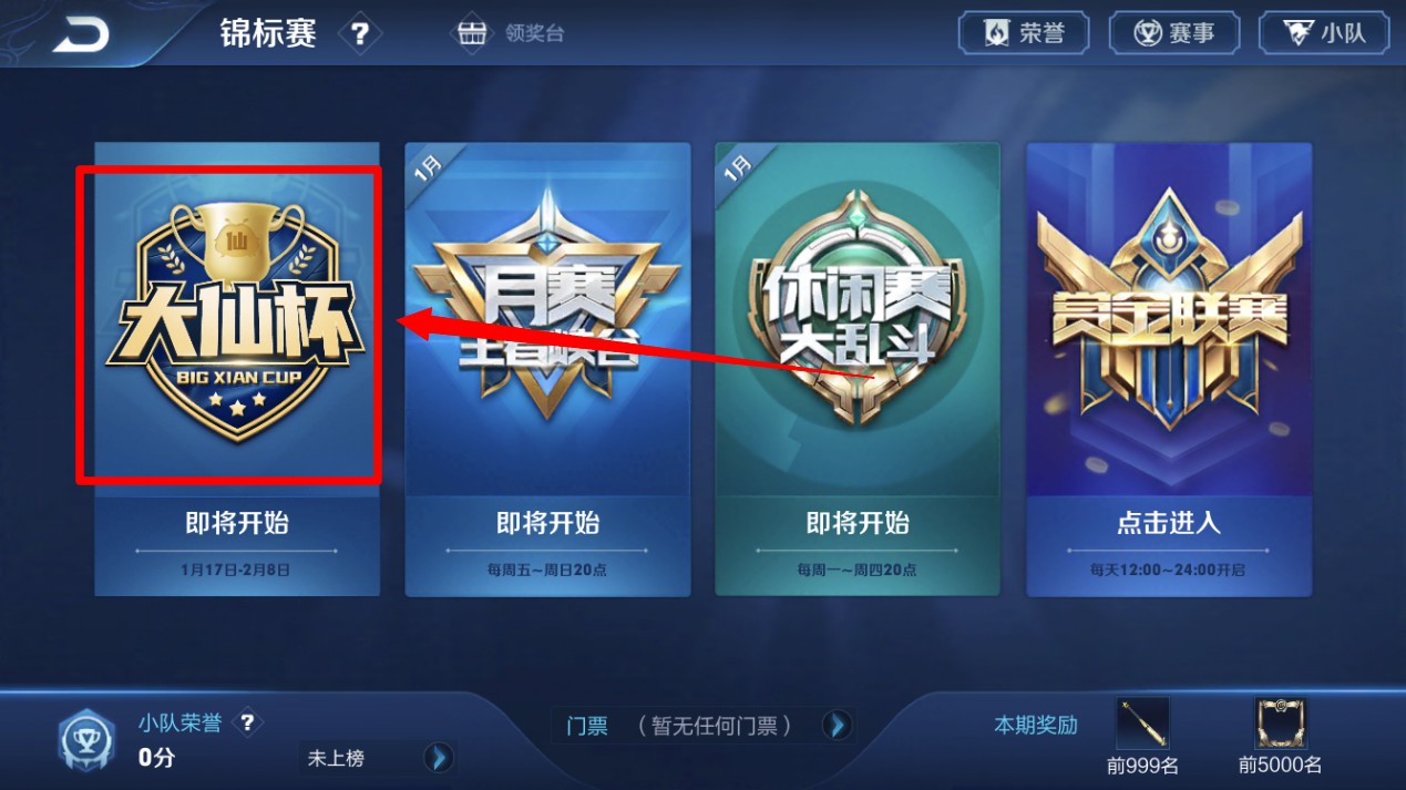 张大仙职业电竞战队横空出世，这战队ID真是太有爱了