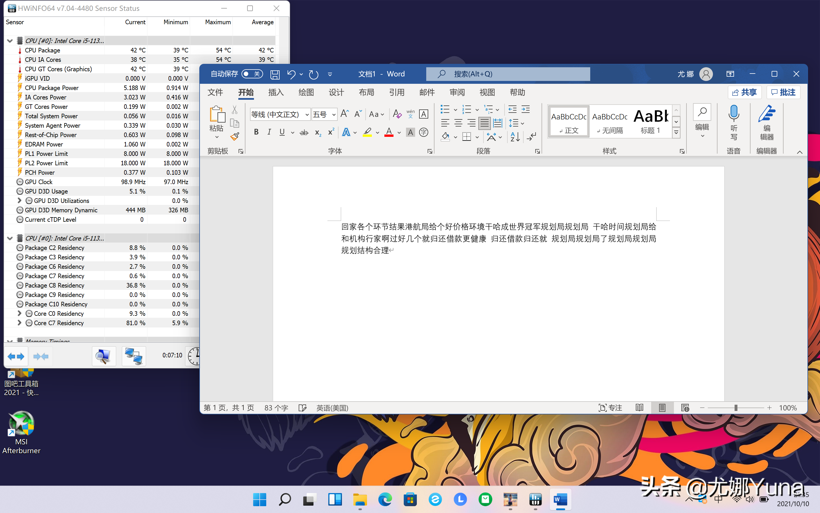 「评测」YOGA终结者？联想小新Pro14高刷版开箱测评