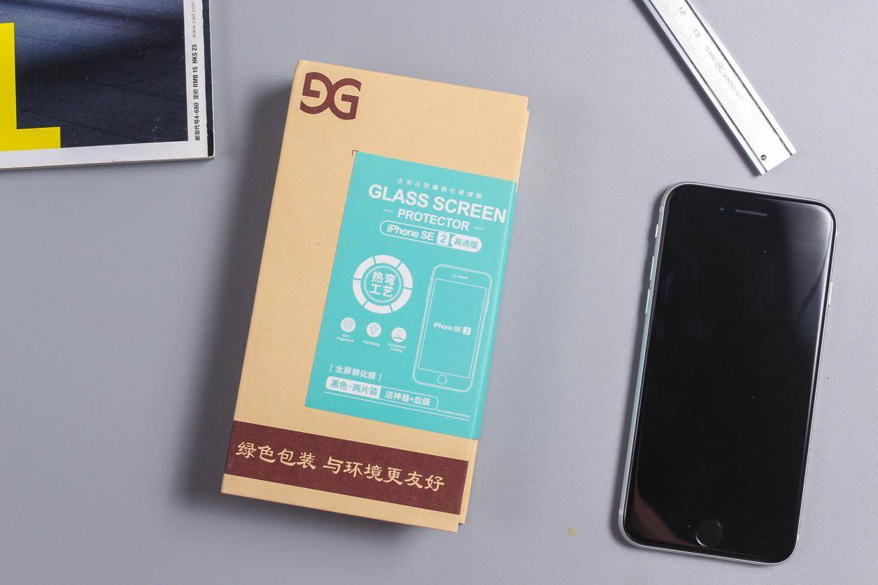 10倍价格差距是智商税么？四款iPhone SE 2钢化膜横评