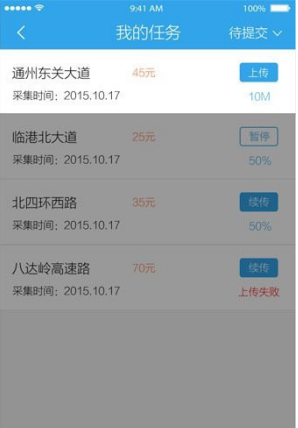 副业项目：地图软件拍客：0基础易上手，边玩边拍轻松月入3000+