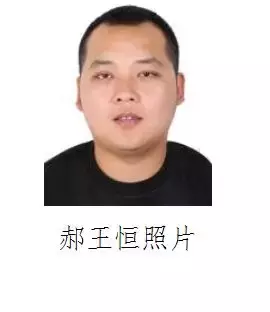 悬赏！陕西公开缉捕第一批52名涉黑涉恶案件在逃人员，名单来了