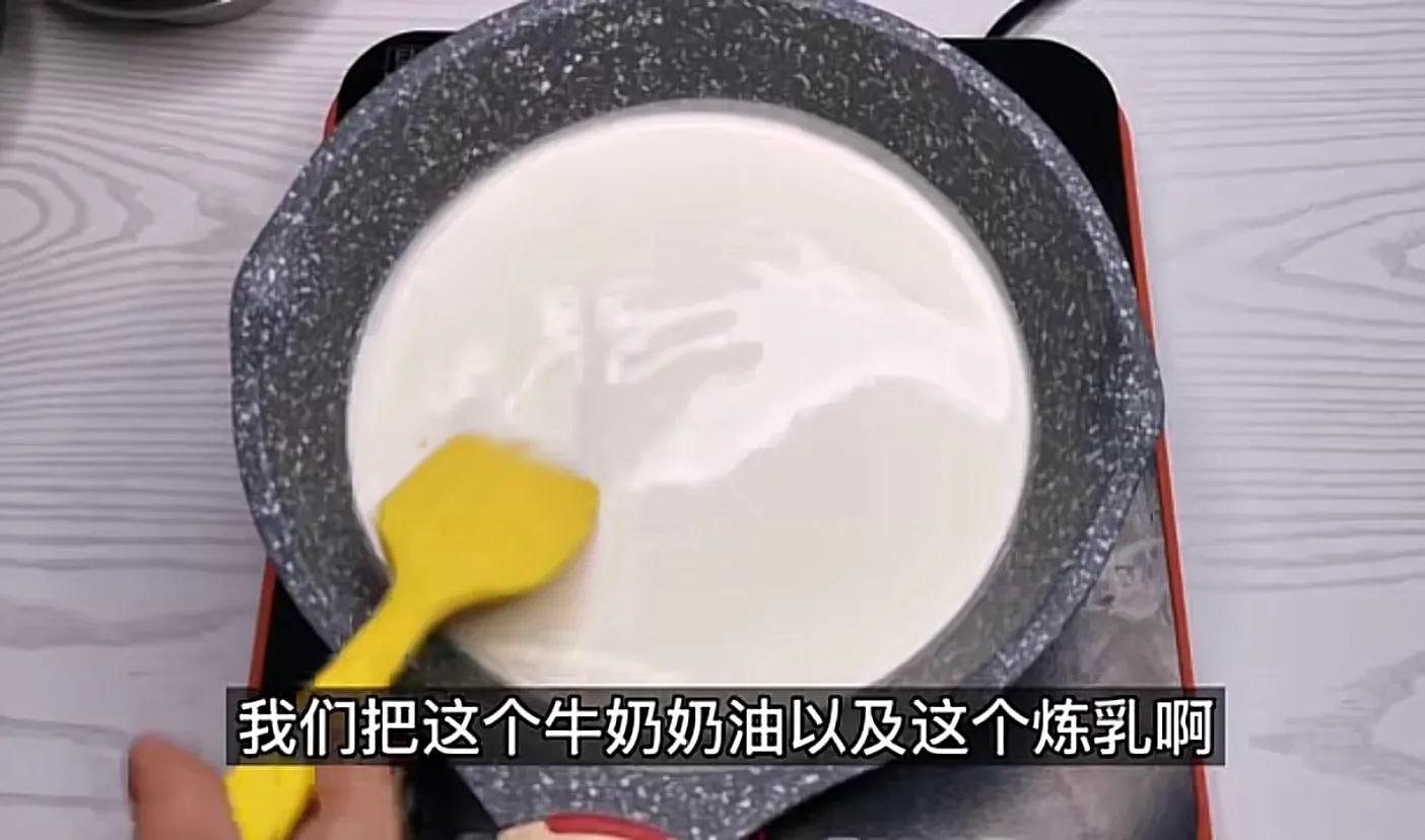 冰激凌做法怎么做（自从学会“冰激凌”做法再也不去买哈根达斯了）(2)