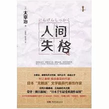 2019年度十大畅销书 2019畅销书排行榜 2019必读书单