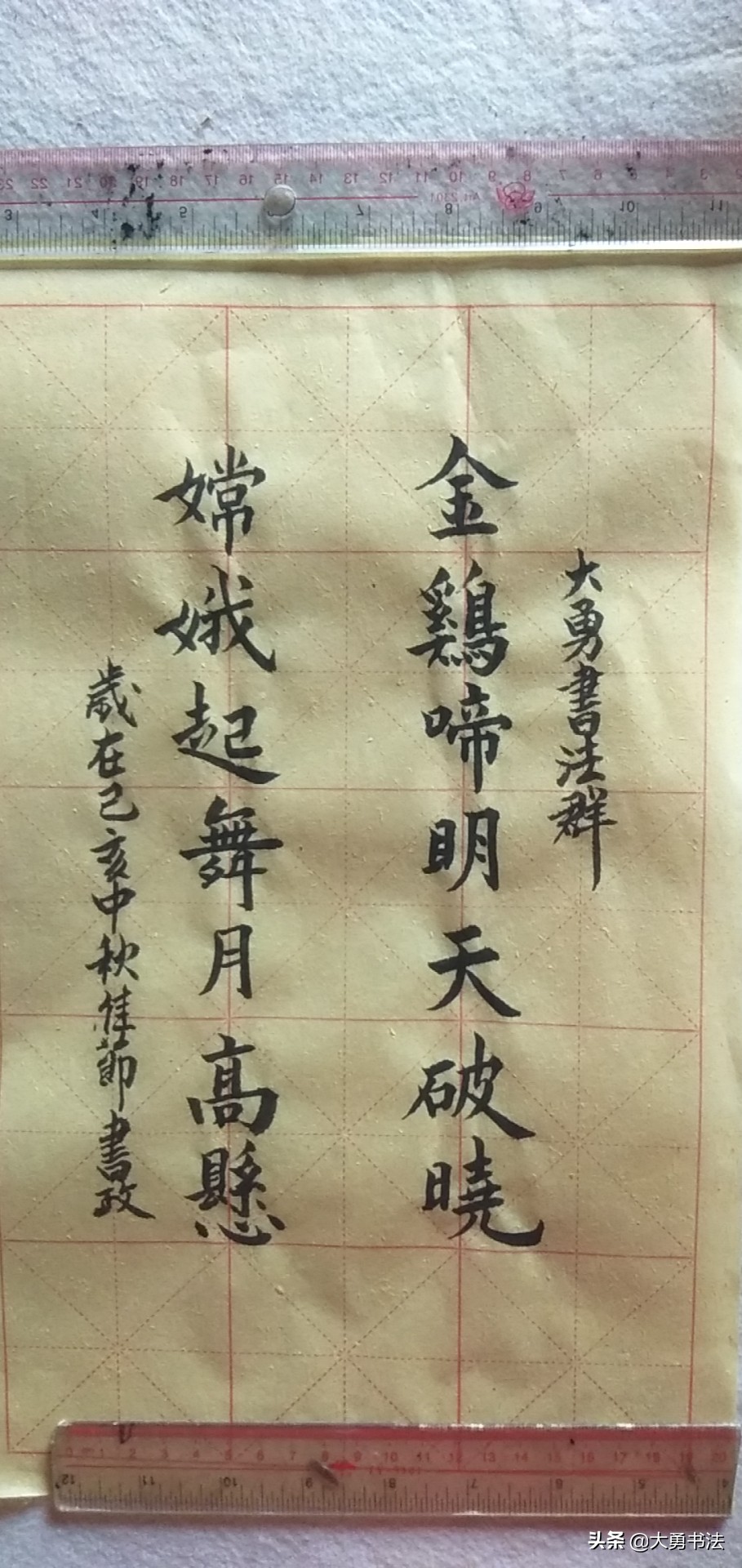 这个书法群写作业可以领红包，真好，书法爱好者纷纷交作业加入