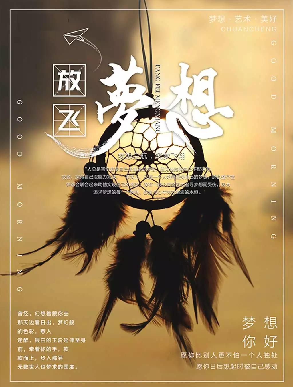 「2021.02.11」早安心语，大年三十祝除夕快乐阖家幸福