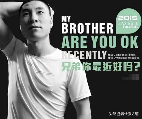 别人问你近来好吗，你怎么回答？如何才能达到中国人最喜欢的境界