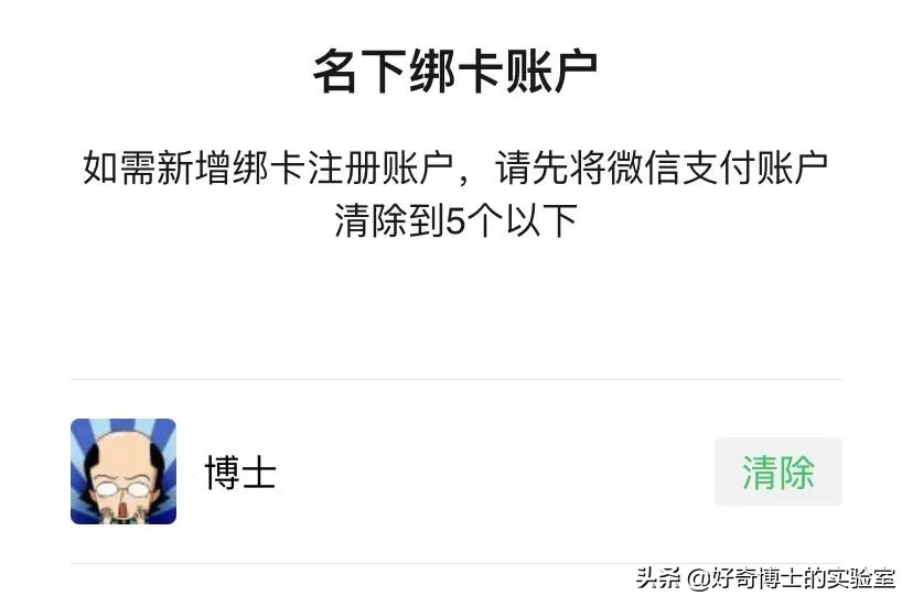 11个奇奇怪怪的隐藏玩法（含撩妹教程）
