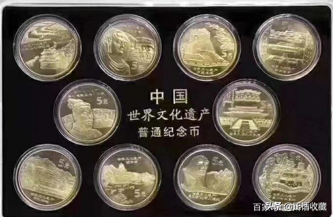 八月份最新纪念币价格行情