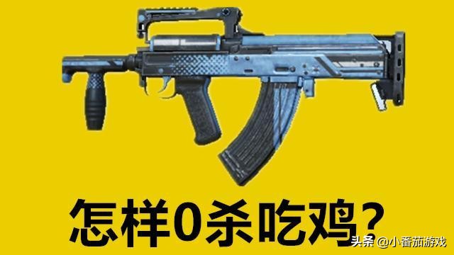 和平精英超远狙击在哪里查看(“吃鸡”里最难打破的武器记录，狙击最远击杀是多长？菜鸟都不懂)