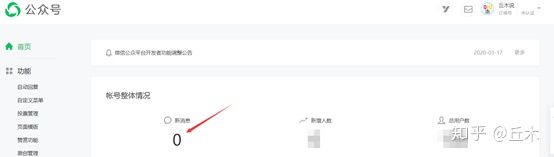 把微信表情包保存到手机的方法