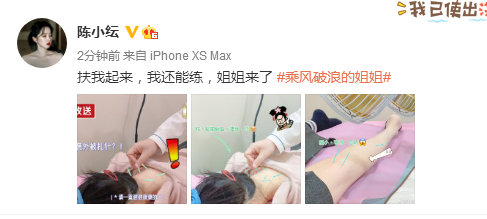 41岁张柏芝《浪姐2》神颜照出圈！鼻型优越，隆鼻都长不成这样