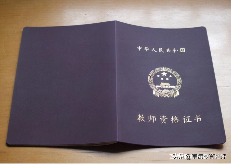 北京口才机构轰然倒闭！教育培训机构怎么选？