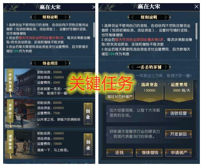 逆水寒：都2020年了，如果你还不会做混江湖，请收藏这份攻略