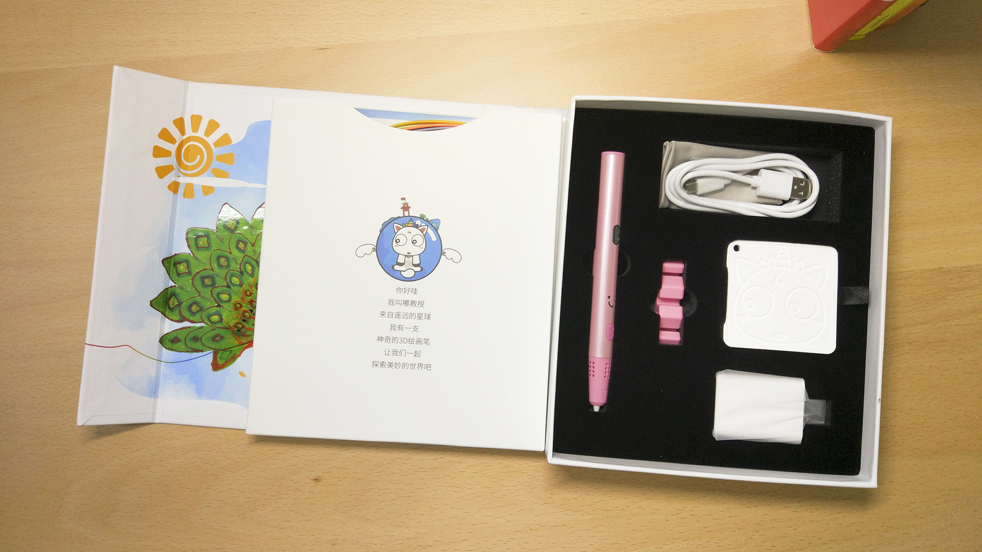 小孩子的新玩具，让梦变成现实——小马良3D打印笔体验