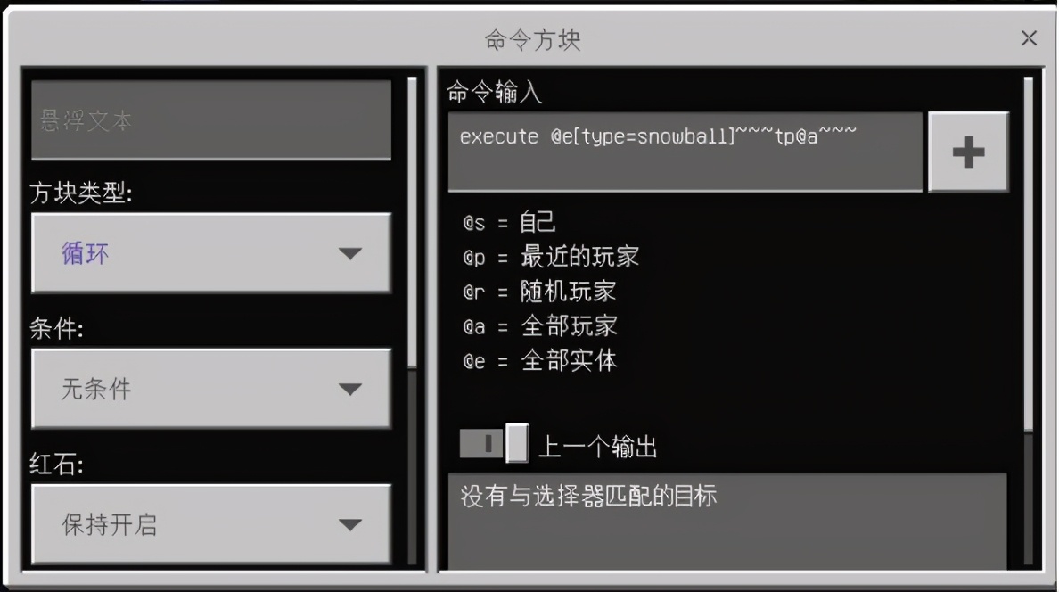 《我的世界》学会两条唤雷指令 化身雷神轻松1秒放倒“奸商”