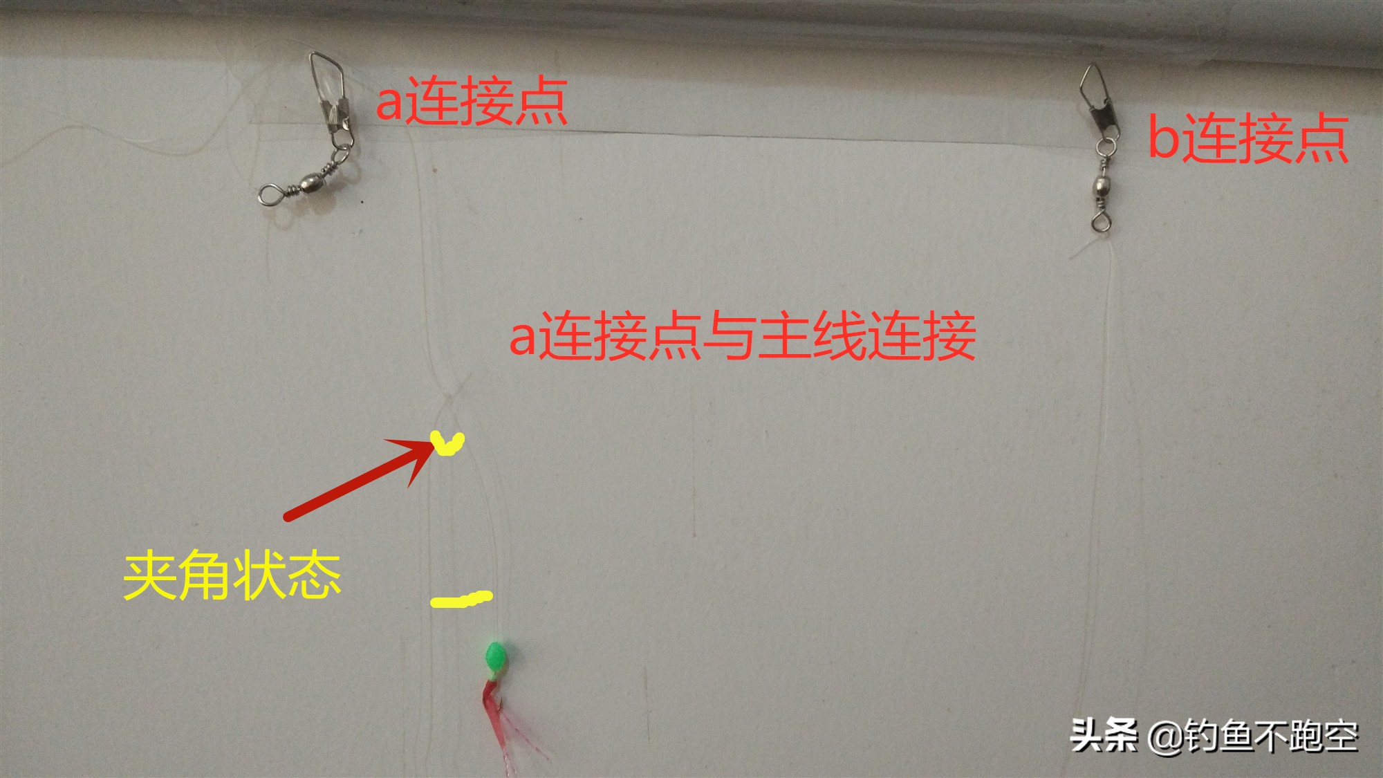 钓鱼人，用了这么久的串钩钓鱼，你的串钩连接正确了吗